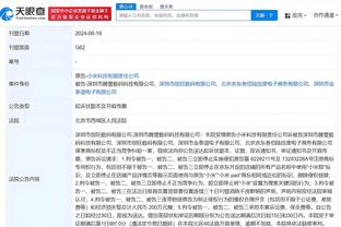 开云app官方网站入口下载截图4